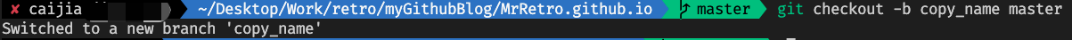 git_checkout_copy