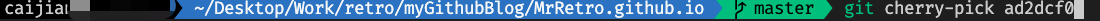 git_cherry_pick