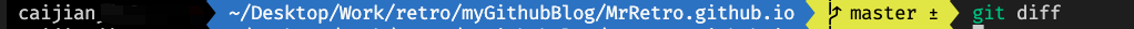 git_diff_1
