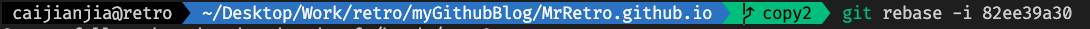git_rebase_i