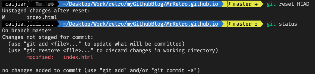 git_reset_head