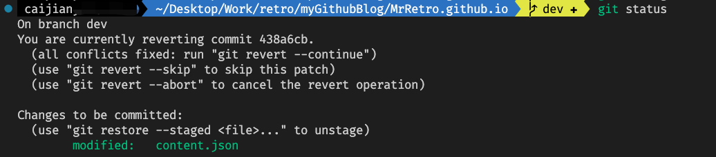 git_revert_3